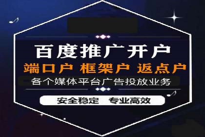 SEM公司实战案例：社交媒体广告的投放技巧